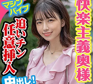 KING-055 Mayu