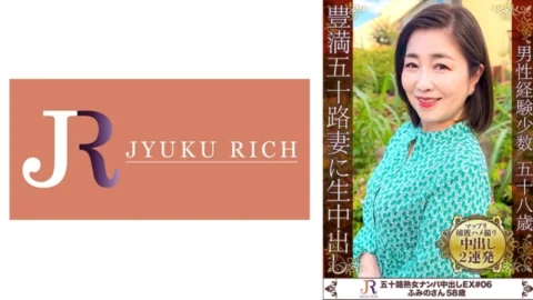 DHT-0937 “Fumino-san (58 years old), a beautiful mature woman with a voluptuous body”: MGS video adult video distribution site
