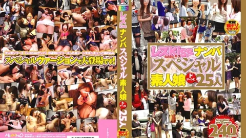 HAVD-694 Lesbian Kiss Pick-up Special Amateur Girl Dodon and 25 People