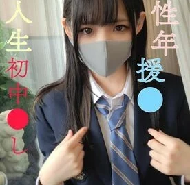FC2-PPV-3064731 [First beat] Agata school 2 full-time / Former J beautiful girl’s first primitive vulva ejaculation / contraindicated secret scan 1 [G cup]