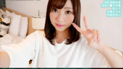 FANH-171 Raising A Beautiful Mom Ryoko 32 Years Old A Cheating Poisoning Married Woman Gets Her Erection Nipples Groped And Cums Continuously Frustrated Ma Co Creampie Request 3P Egg Gonzo