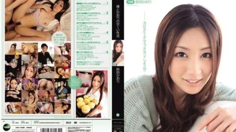 [UNCENSORED-LEAK] IPTD-904 Kaori Maeda’s sweet sexual activity with me