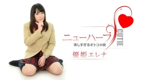 CARIBBEANCOM-011818-586 Yuki Elena Is A Beautiful Boy