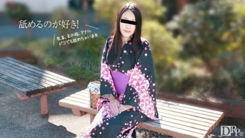 10MUSUME-081517-01 10musume-081517_01 — I’ll Serve You To The Fullest.