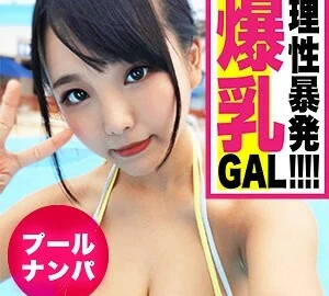 EVA-085 Ruka