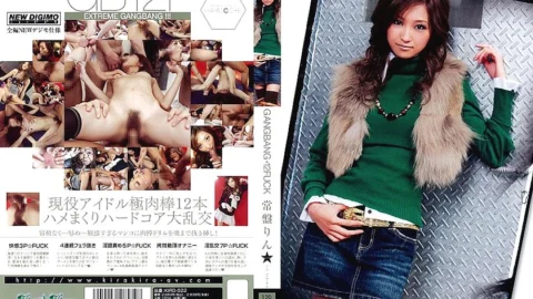 KIRD-022 GANGBANG☆12FUCK Rin Tokiwa