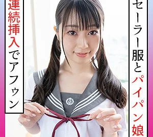SCUTE-1195 Reina 2