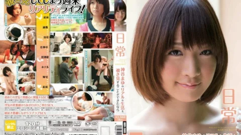 HODV-20809 If you could peep into the real life of Mayu Kamiya everyday