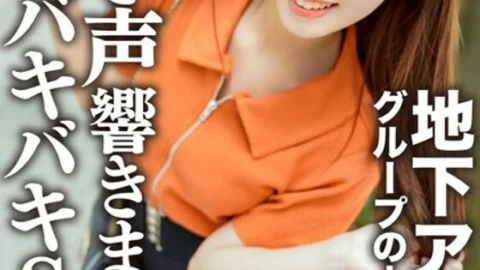 EROFV-129 Amateur female college student [Limited] Momo-chan, 20 years old, has a secret date with a popular member of an underground idol group. After Flirting, I’m Going to a Luxury Hotel, and I’m Moaning, and I’m Having SEX