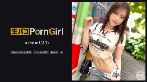 [UNCENSORED-LEAK] MAAN-1023 [Girlfriend-type POV Maker] A sweet and intimate date with a beautiful H-cup girl → POV shoot at a hotel ♪ The feeling of having sex with a real lover is the best! Not satisfied with a condom creampie, h