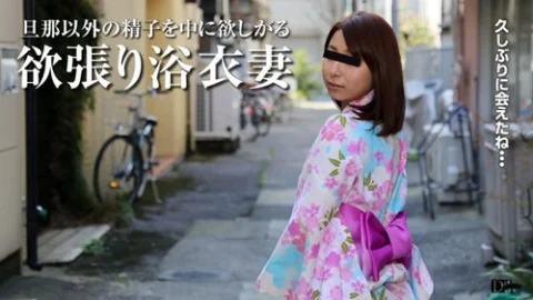 PACOPACOMAMA-081017-130 Pacopacomama-081017_130 — Yukata And Cheating Wife