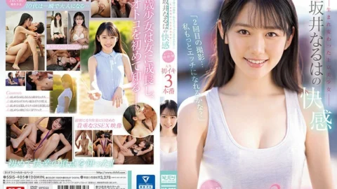 [UNCENSORED-LEAK] SSIS-405 “The second shoot … Can I be more naughty?”-Reborn beautiful girl in Tokyo-Naruha Sakai’s pleasure Zenbu first, body, test Life’s first Iki 3 production