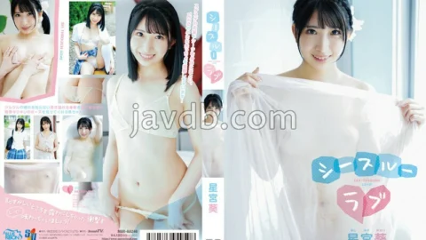 MBRAA-246 See-Through Love/Aoi Hoshimiya