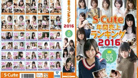 SQTE-148 S-Cute Annual Sales Ranking 2016 Top30