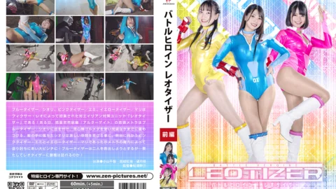 ZEPE-78 Battle Heroine Leotizer Part 1