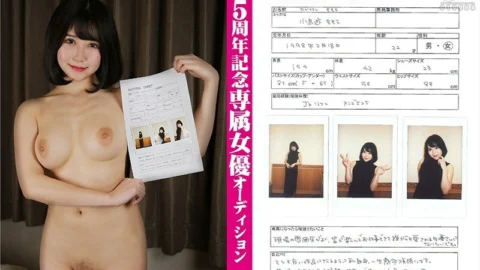 MIHA-045 Mr. Michiru 5th Anniversary Exclusive Actress Audition Entry Number 12 Momoe Kotori