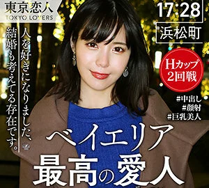 TKK-020 Izumi Ayukawa