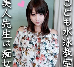 HMDN-294 Mariko