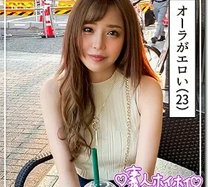 HOI-135 Nana