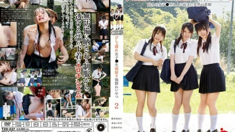 T-28537 Soaked Girls ● played Obscenity 2