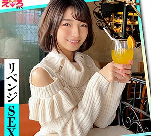 ERK-017 Mirei-chan