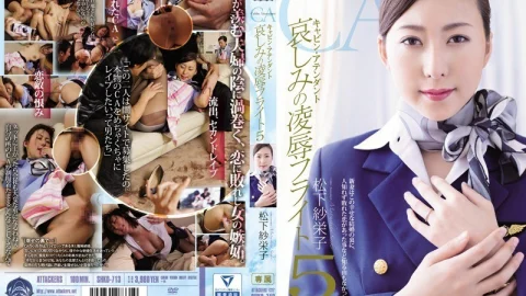 SHKD-713 Cabin Attendant Ryo of Sorrow ● Flight 5 Saeko Matsushita