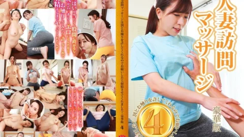 PARATHD-4285 The married woman visiting the massage parlor was quite willing to touch me, so I asked her and she let me ejaculate! Deluxe Edition (4)
