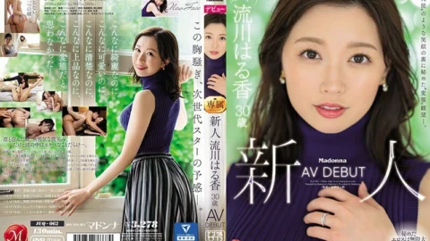 [UNCENSORED-LEAK] JUQ-062 The ‘perverted’ desire hidden behind the ‘angel’-like smile. Rookie Haruka Rukawa 30 Years Old AV DEBUT