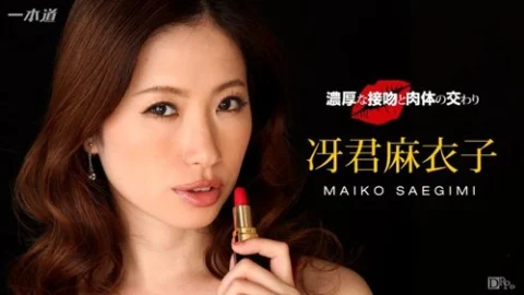 1PONDO-040816-276 1Pondo-040816_276 — Intense Kissing And Physical Intercourse Maiko Saegi