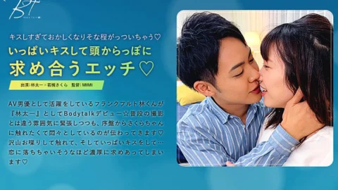SILKBT-018 Lots of kissing and mindless sex ◆ Taichi Hayashi