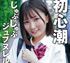 KING-102 Shiho