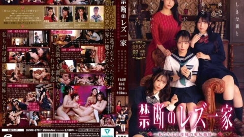DVMM-370 Forbidden Lesbian Family – We are Mother’s Pet Sisters – A schoolgirl falls into the trap of her beautiful mother and sisters’ love affair