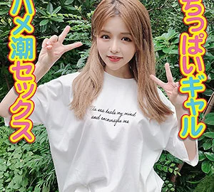 YSS-089 Yui