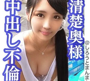 SIMM-312 Shirasaki-san