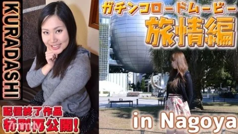 GACHIG-1162 There Is Gachi1162, Lisasa-Kadish17, Etc. –