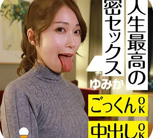 ICRM-032 Yumika 2