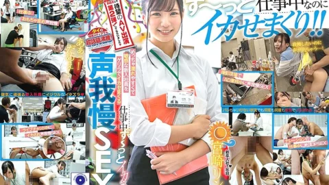 SDJS-069 We’re Giving This New Employee Who Gets Easily Wet And Sensual A Guerrilla Orgasm She’s Cumming The Entire Time While At Work Rin Miyazaki