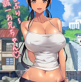 Koumi-jima: Shuu 7 de Umeru Mesu-tachi 1