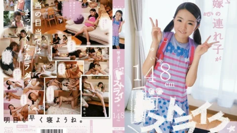 MUM-126 My daughter-in-law’s stepplay is a strike Yui 148 cm