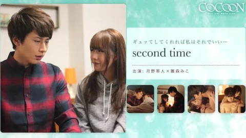 SILKC-169 second time-Tsukino Obihito-