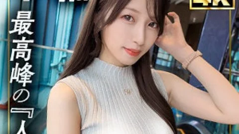 [UNCENSORED-LEAK] MFCW-063 Akane