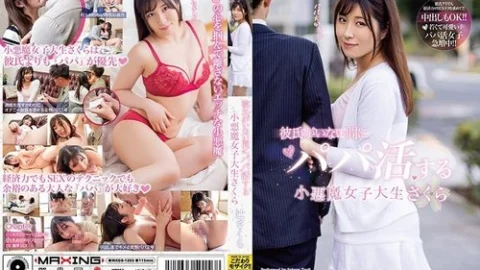 [UNCENSORED-LEAK] MXGS-1203 Sakura, a devilish college student who has a sugar daddy while her boyfriend is away, Tsuji Sakura