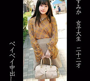 OREC-865 Sumika