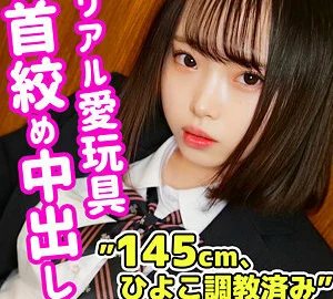 SMUC-028 Hinata