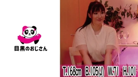 MOJ-040 [Vice massage] Big breasts bitch who can not stand hot flashes and seeks a meat stick