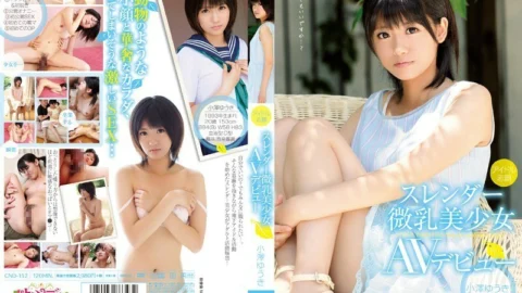 CND-112 Idol Applicant Slender Small Tits Beautiful Girl AV Debut Yuuki Ozawa