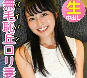 HGP-012 Maho