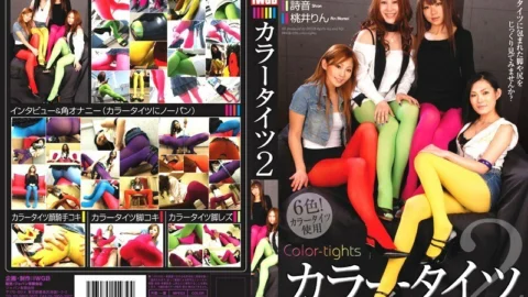 IWGB-030 colored tights 2
