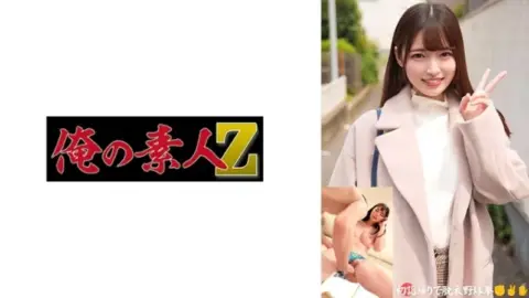 230ORECO-558 230ORECO-558 – Niece