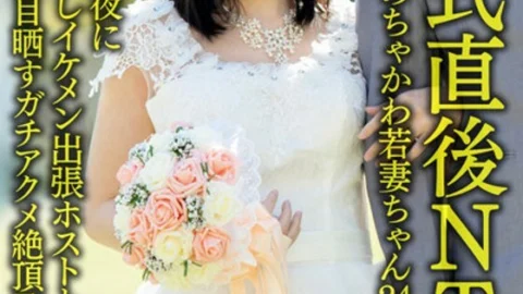 [UNCENSORED-LEAK] HMDNV-646 [NTR just after the wedding] Newlywed Hoyahoya Chakawa Young Wife 24 Years Old. On the night of the wedding, he slipped out of the room and had an affair with a handsome business trip host! ! Consciousness
